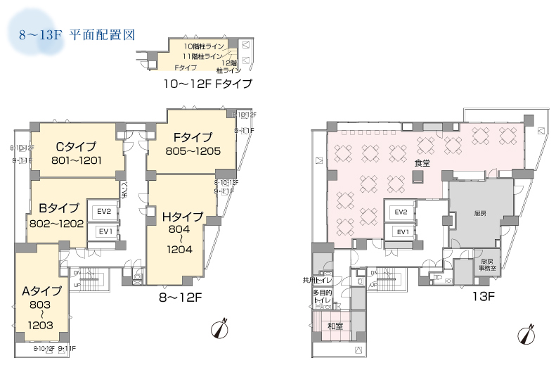 8～13F平面配置図