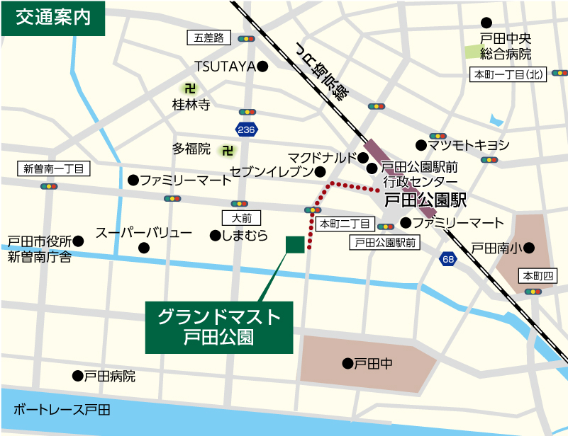 グランドマスト戸田公園 公式 グランドマスト