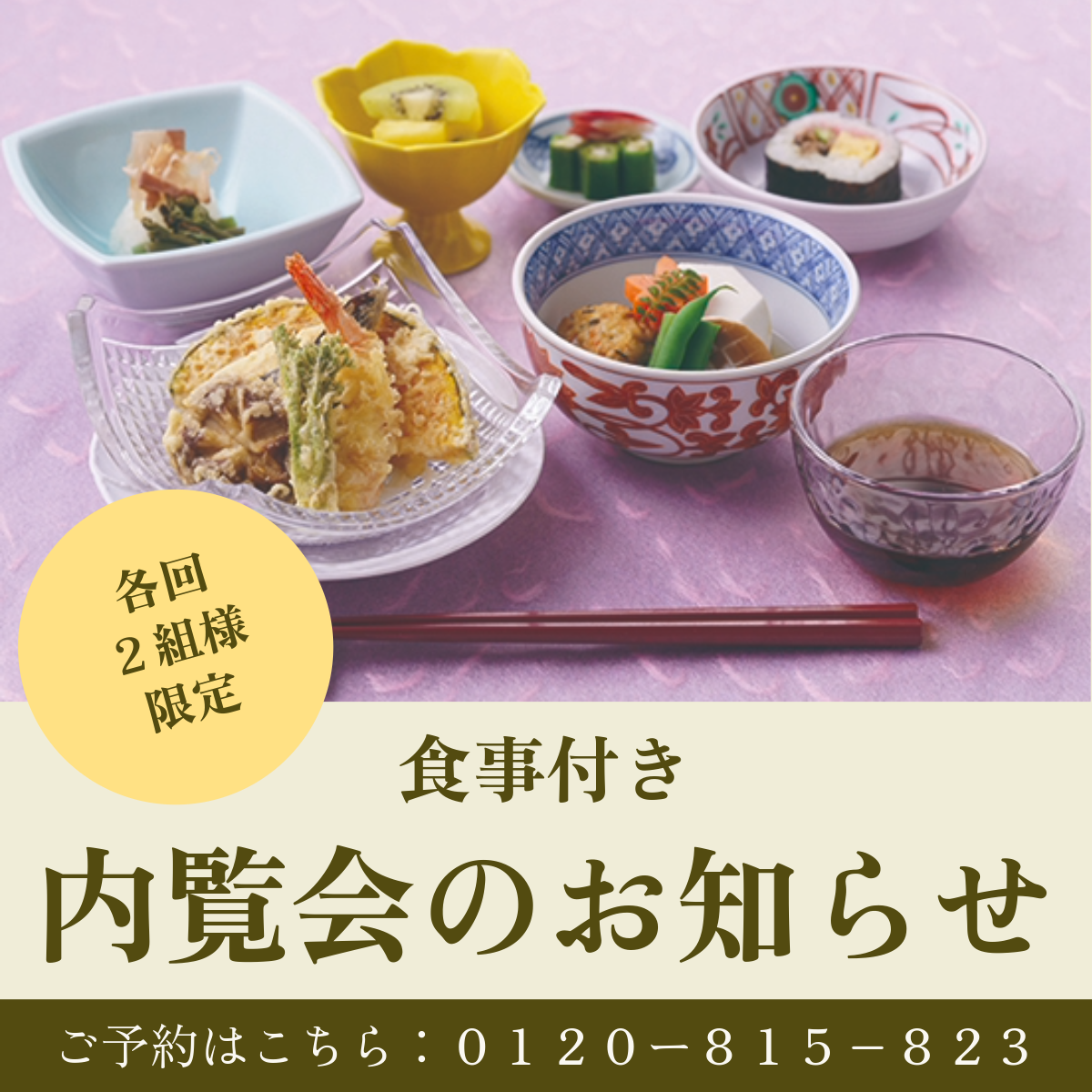 ピックアップ画像